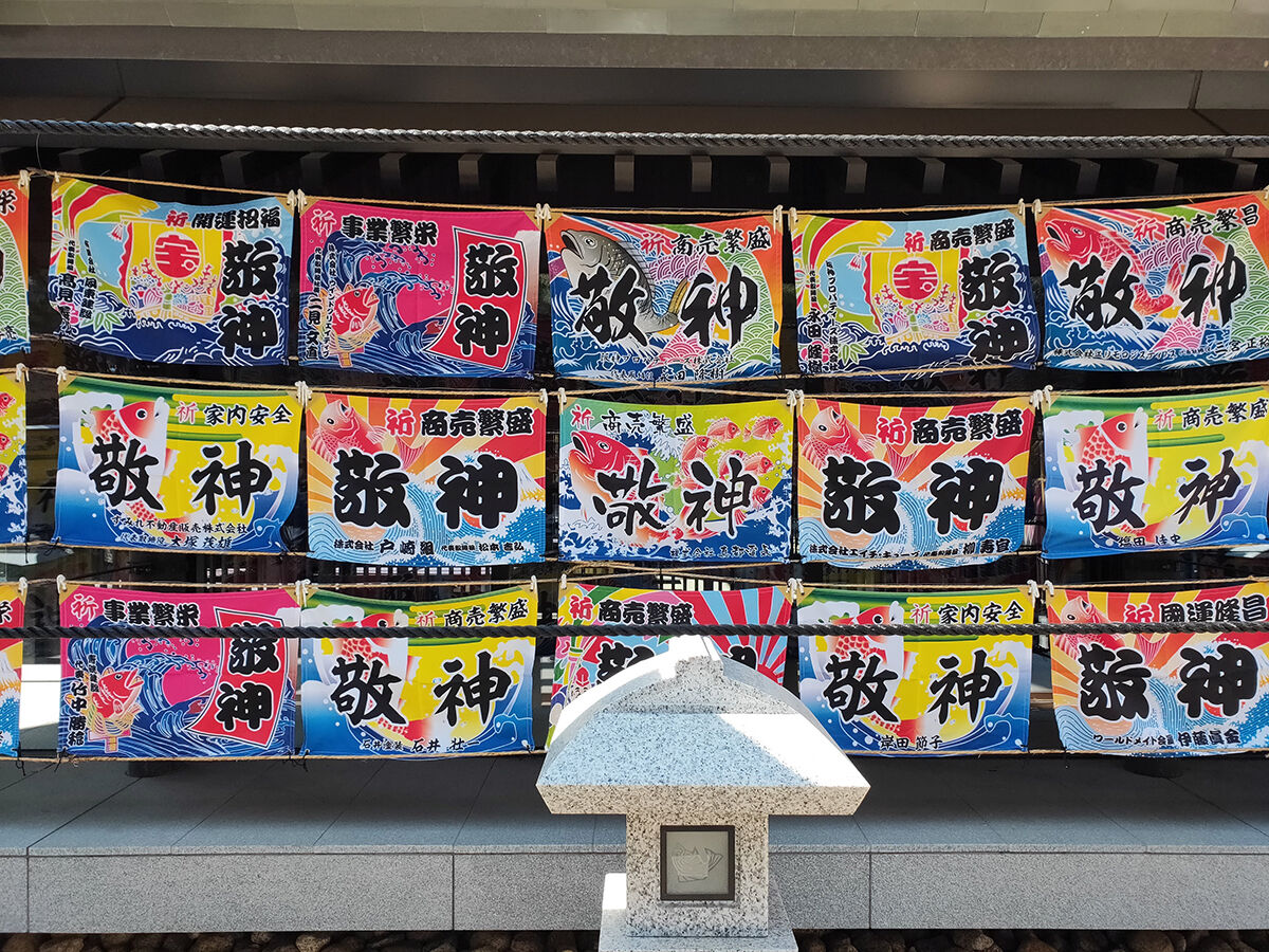 関西女のプチ日記 十日えびすで商売繁盛祈願 グルメも充実な西宮えびす詣で 兵庫西宮 Livedoor Blog ブログ 関西女のプチ日記 十日えびすで商売繁盛祈願 グルメも充実な西宮えびす詣で 兵庫西宮 Livedoor Blog ブログ
