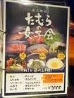 「炭火焼肉たむら」