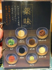 「炭火焼肉たむら」