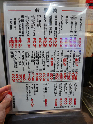 nanatu5