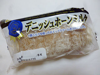 デニッシュホーンミルク