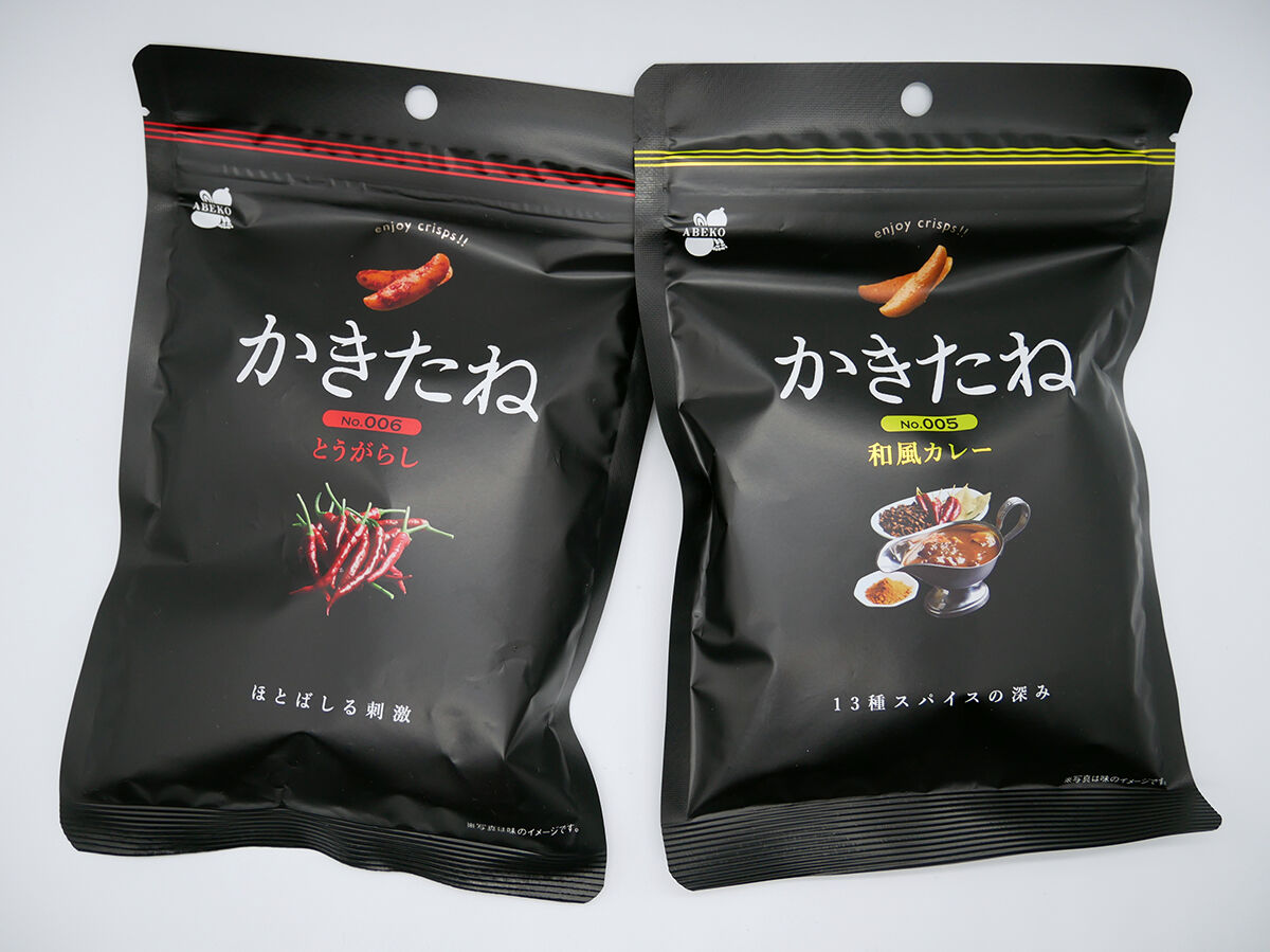 kakitane1