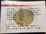 「玉扇」