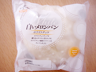 白いメロンパンホワイトチョコ