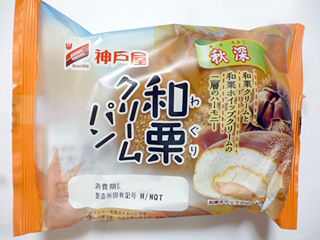 和栗クリームパン