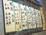 「杢谷酒店」