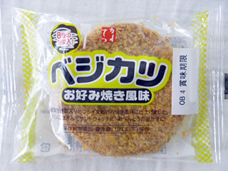 ベジカツ<お好み焼き風味>