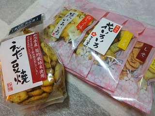 北陸信州旅土産