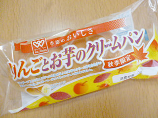 りんごとお芋のクリームパン
