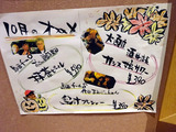 「大黒」