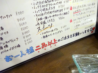 「肝どん」
