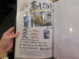 tsurucho53