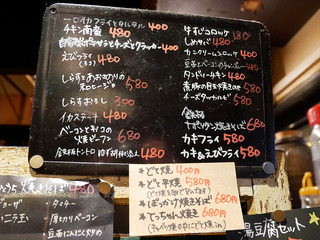kakuuchi14