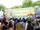 タイフェスティバル大阪2016