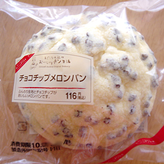 チョコチップメロンパン