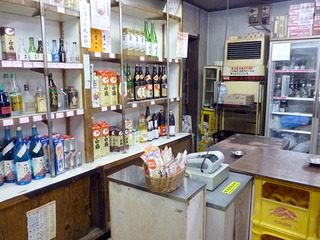 「石原商店」