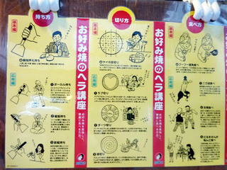 「ひょうたん」
