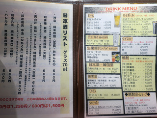 toriichiwa37