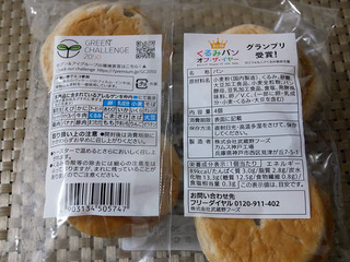 7bread2