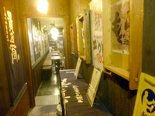 「川崎商店本町本舗」