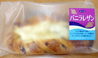 バニラレザン