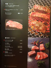 「焼肉TORAJI」