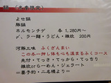 「玉扇」