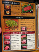 「焼肉マル瓦どんどん」