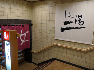 nanpuso42