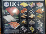 「大起水産」