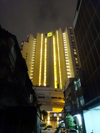 Shangri-La hotel