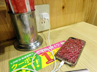 「目利きの銀次」