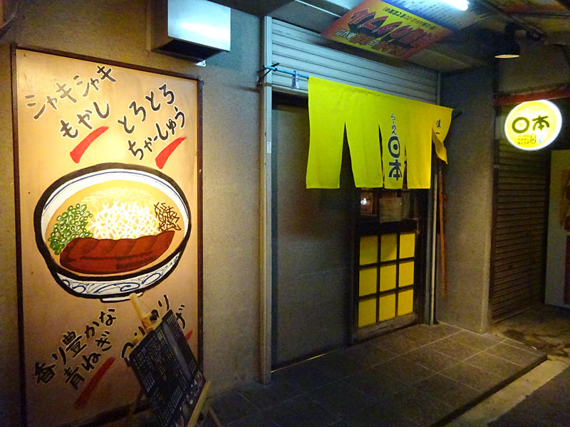 らーめん日本 池田 ラーメン 関西グルメブロガーズ Kgb らーめん日本 池田 ラーメン 関西グルメブロガーズ Kgb