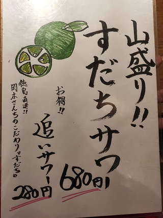 tosenbo22