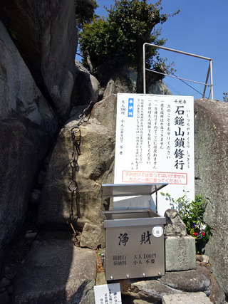 広島プチトリップ