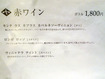 「炉とマタギ」