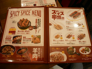 spice22