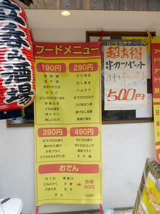 �֤䤪���ߡ�