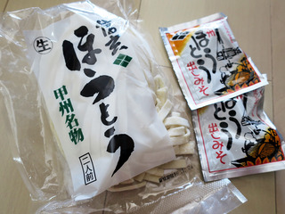 miya2