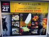 「チーズクラフトワークス&グリル茶屋町」