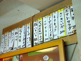 pekin9