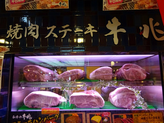 「牛兆」
