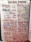 「炭焼笑店 陽 天満店」