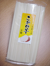 芋麺<こがね芋>