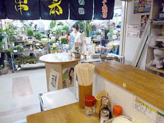 「串泰」
