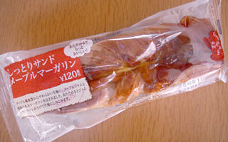 しっとりサンドメープルマーガリン