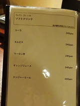 「听」