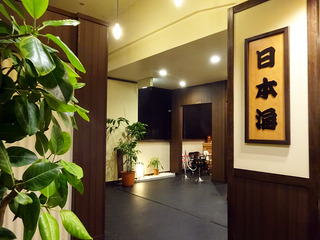 「三朝ロイヤルホテル」