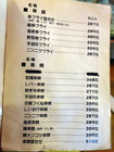 「葉牡丹」