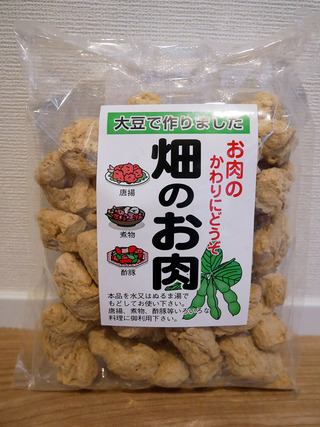 soymeat2